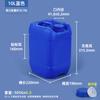 Barril Cuadrado Metasequoia HDPE Grado Alimenticio Barril de Almacenamiento de Agua Química Barril de Líquidos Residuales 10L10Kg Plástico Apilable Almacenamiento Industrial de Líquidos