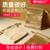 Bolsa de seda con cordón para guardar joyas, ropa interior, antifaz, pelucas, embalaje tipo seda, suministro directo de fábrica.