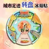 Ímãs de Geladeira de Acrílico Sinto Sua Falta Cidade de Yangzhou Ímãs de Geladeira Atacado Turismo Cultural Cidade da China Ímãs de Geladeira Culturais e Criativos