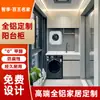 Gabinete Compañero Compacto para Lavadora de Balcón Integrado con Lavabo, Gabinete para Tambor, Lavabo para Lavandería, Todo de Aluminio