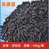 Material filtrante para acuario material filtrante casa bacteriana pecera de tortugas material filtrante purificador de agua 12 en uno bola bioquímica anillo cerámico