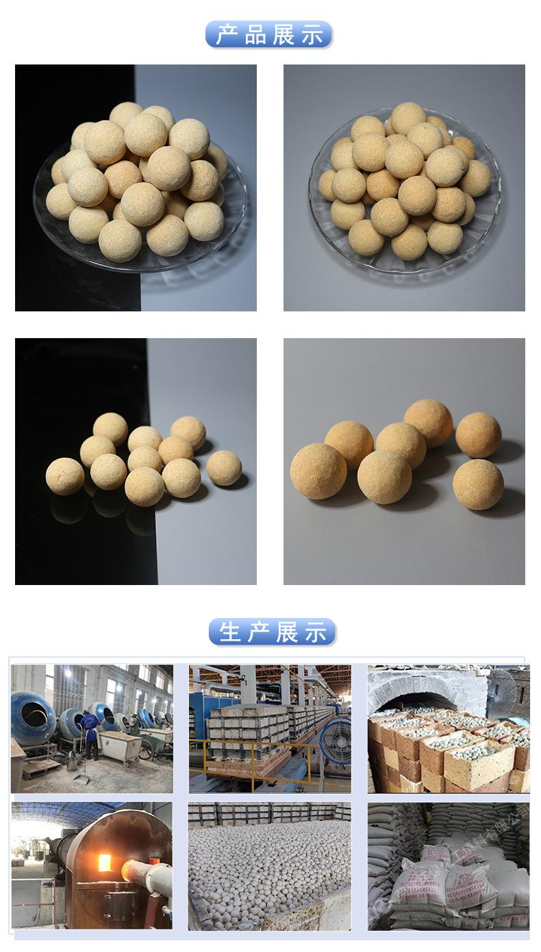 组 69
