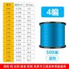 500m Linha de Pesca Importada Forte Cavalo Linha Principal 4 Fios Trançados Pe Linha Secundária Linha para Pipa de Longo Alcance Malha Super Resistente