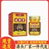 Venta al por mayor del fabricante Ungüento Penetrante de Hueso Gongkang 50g Dropshipping