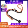 Correa de Cuello Larga de Cuerda, Correa para Teléfono Móvil Ajustable Tres en Uno, Cuerda Trenzada, Multicolor, Multifuncional, Correa para Teléfono Móvil Antiperdida y Anticaída