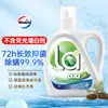 Detergente para Ropa Aeróbica Velox La, Aroma a Pino, 1L/Botella, Antibacteriano, Antiácaros, Antimoho, Eliminación de Manchas, Fragancia Duradera, Almacén Relámpago
