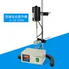 Batedor Elétrico de Alta Velocidade em Aço Inoxidável 100W Laboratório JJ1A Display Digital Impulso de Força Batedor Vertical em Cantilever