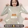 Set de cuidado de la piel con ácido hialurónico al por mayor para mujer, comercio exterior transfronterizo europeo y americano, ropa interior térmica para otoño e invierno, sin costuras, talla grande, manga larga y pantalón largo