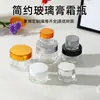 Frasco de Vidrio con Recubrimiento en Spray para Crema con Tapa de Rosca y Junta de Tirar para Empaque y Dispensación Cosmética
