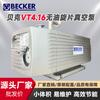 Spot Segunda Mano Becker Baker Alemán Vt4.16 Bomba de Vacío de Paletas Rotativas Libre de Aceite Original con Garantía Industria de la Impresión