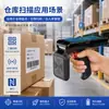Fábrica de Origen Terminal de Mano PDA Pistola Escáner de Inventario de Almacén Recolector de Datos Tinkma R501