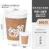 Taza de Papel de Corcho de Alta Calidad para Bebidas Calientes de Café Taza Desechable Paquete Medio Taza de Papel Roble Doble Capa Engrosada Taza de Papel Comercial con Tapa