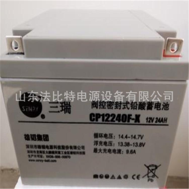 src=http_%2F%2Fwww.sanry-batte