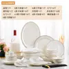 Juego de Vajilla de Cerámica Hueso Fresco y Elegante Regalo para el Hogar al por Mayor Juego Combinado de Tazón y Plato de Porcelana Color Esmaltado de Jingdezhen