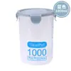 Selado grande plástico transparente selado Jar de leite em pó Jar Food Jar Cozinha Grain Storage Box Jar