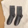 Calcetines de Color Sólido con Oso de Dibujos Animados hasta la Mitad de la Pantorrilla para Mujer, Calcetines Otoñales Sin Costuras, Calcetines Versátiles Holgados, Calcetines Verticales Rayados para Mujer de Universidad