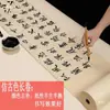 Rolo longo papel Xuan papel para caligrafia 100 metros mais espesso cru Xuan semi-cru e semi-cozido Xuan papel para caligrafia pintura tradicional chinesa trabalhos papel