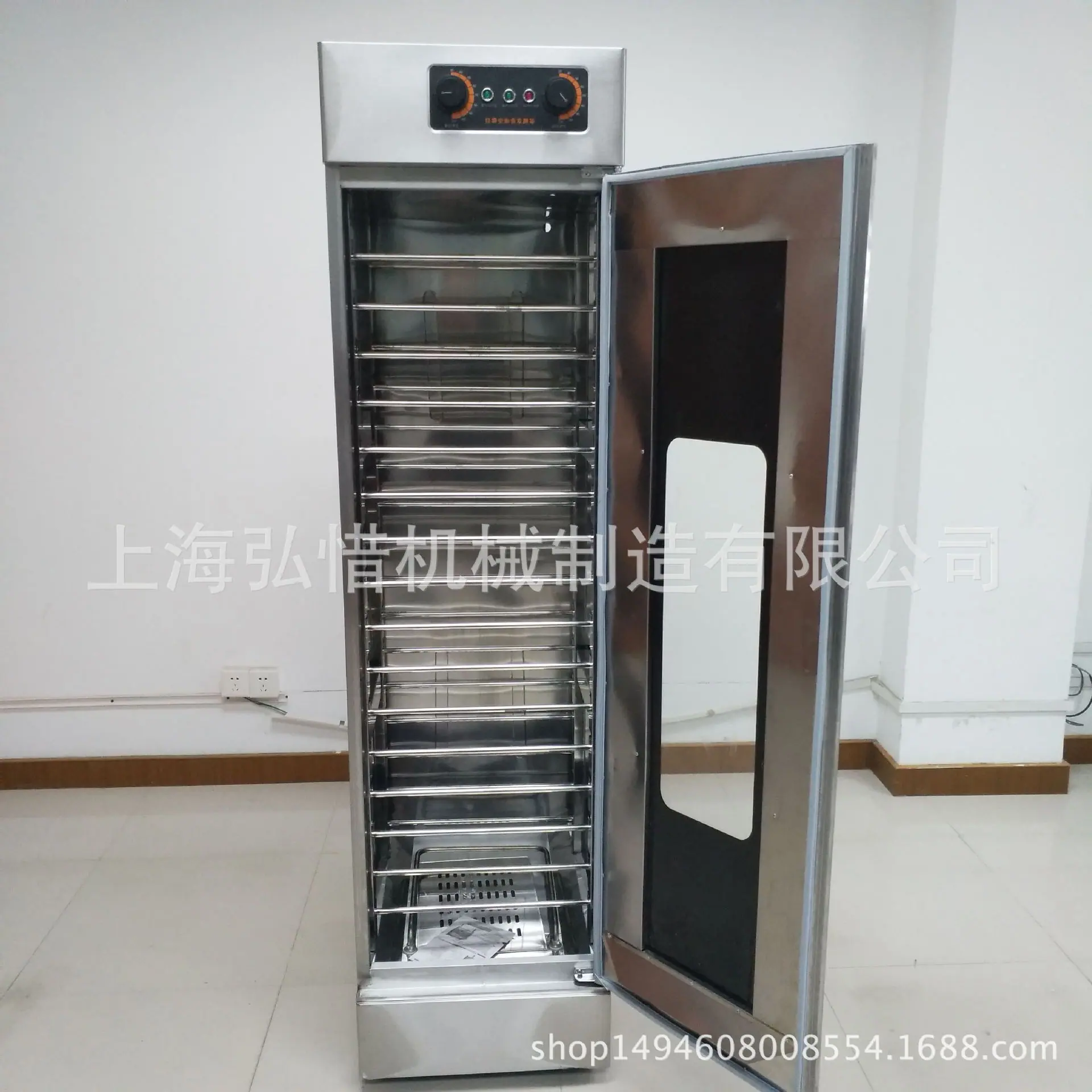 16盘醒发箱