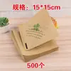 Bolsas de Papel Kraft a Prueba de Aceite para Hotcakes para Comer con la Mano, Sándwiches de Carne, Pasteles de Sésamo y Hotcakes, Bolsas de Empaque de Alimentos Comerciales, Hechas a Medida