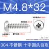 Tornillos Autoperforantes de Cabeza Redonda de Acero Inoxidable 304 Gb845/Pa M1M2M3M4M4.8 Estándar Nacional