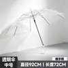 Paraguas Manual Transparente de Mango Largo para Lluvia para Hombres y Mujeres Alta Apariencia 8 Varillas Estilo Coreano Estilo Ins Paraguas Transparente Paraguas para Foto de Estudiante Celebridad de Internet