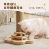 Atacado do Fabricante Mesa Giratória de Madeira Maciça Brinquedo para Gato Poste Arranhador de Sisal Resistente ao Desgaste Não Solta Pelo Suprimentos para Animais de Estimação Dropshipping