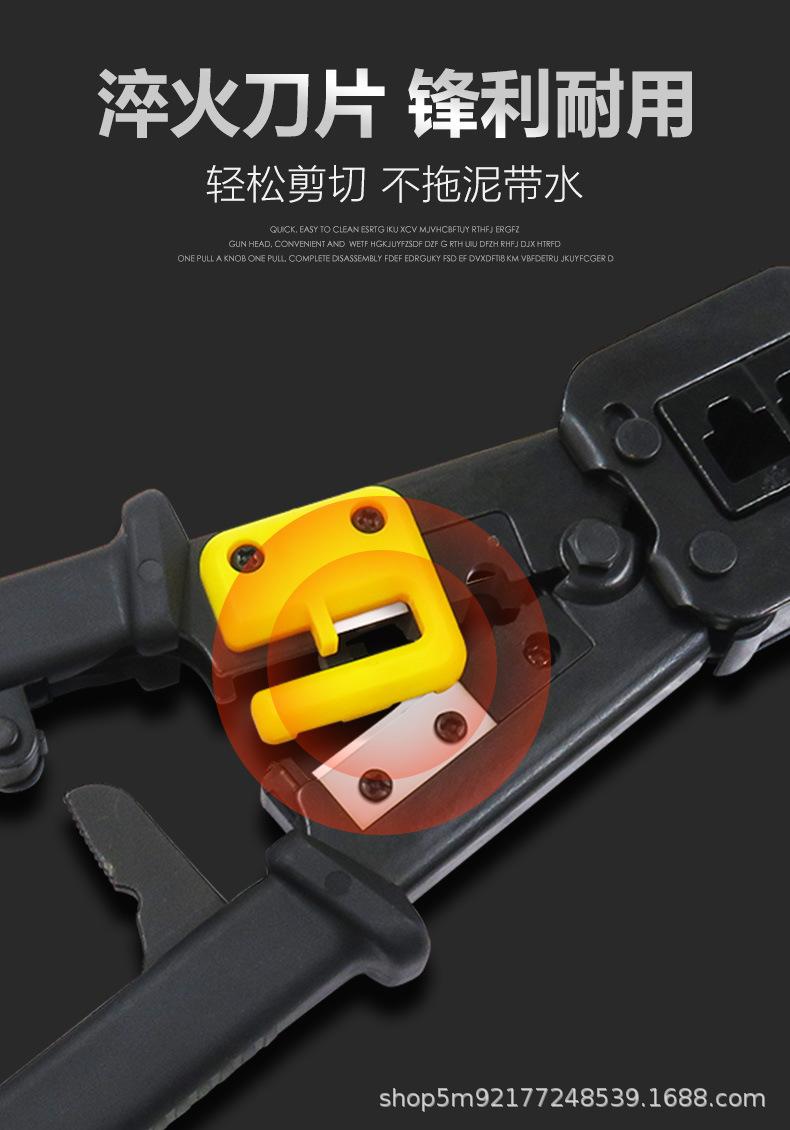 EZ-376通孔网线钳