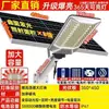 Luzes Solares Externas Novas Luzes de Jardim Doméstico Rural Curvas Super Potência Extra Brilhante Iluminação à Prova de Chuva Postes de Rua