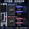 Placa-mã Jingyue B850I Snow Dream WiFi placa-mã gamer DDR5 suporta CPU