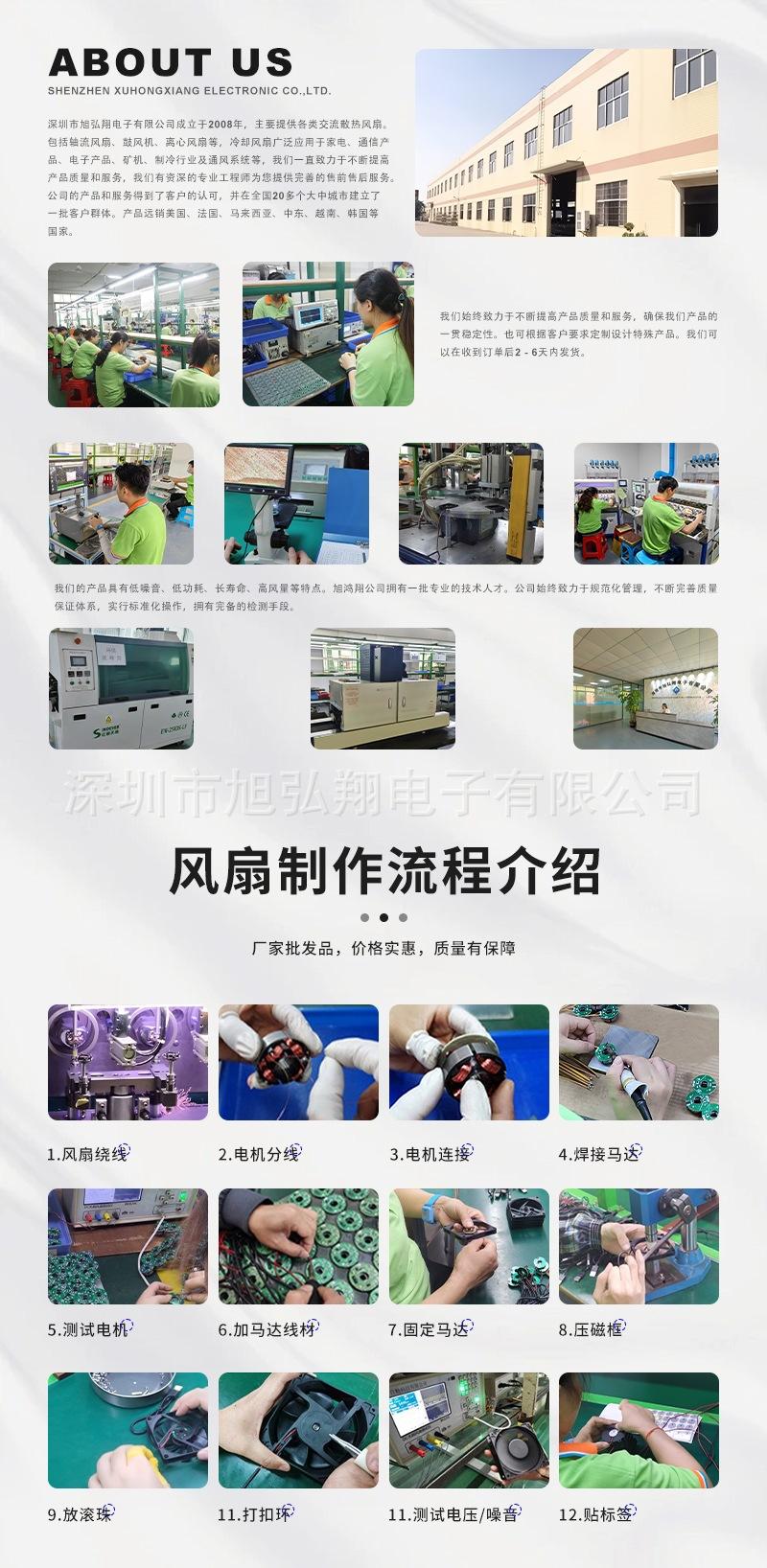 6010-详情组合2_看图王.jpg