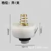 Lanterna de Luz Forte com Interruptor de Carregamento Central, Interruptor na Cauda, Tampa de Silicone para Interruptor, Acessórios para Lanterna, Botão