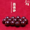 Cuentas Sueltas de Cristal Cinnabar Mingdu Arena Dorada Púrpura Cuentas Redondas Semiacabadas Arena Roja Imperial Cuentas Decorativas para Manualidades y Joyería