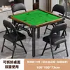 Mesa Dobrável Doméstica Especial Guandan Mesa Pequena para Apartamento Mesa de Jantar Mesa Quadrada de Quatro Lados para Quarto Alugado Mesa para Xadrez e Cartas Mahjong