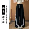 Pantalones de Chándal Anchos Gris Jaspeado Estilo High Street Americano para Mujer Otoño Nuevo Cintura Alta Adelgazantes Caída Casual Forma de Plátano Pantalones Deportivos