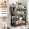 Estante de Condimentos de Cocina Seleccionado Almacenamiento Multifuncional en Encimera Estante de Condimentos Aceite y Sal Integrados para el Hogar