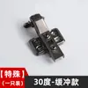Bisagra de Aluminio de Ángulo Múltiple Especial de 30 y 45 Grados Positivos y Negativos Color Negro Pistola Bisagra Hidráulica de Puerta de Vidrio con Amortiguador de Forma Especial