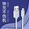 Cable de Datos Android Micro Adecuado para Xiaomi Redmi Honor Cable de Carga USB Material Tpe Cable de Carga Rápida Tipo-C