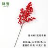 Adornos de Plantas Simuladas Hechos a Mano al por Mayor Accesorios de Frutos de Acebo Fruto Rojo de la Fortuna Accesorios de Decoración para el Hogar Fruto Rojo Simulado