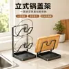 Novo suporte para tampas de panela, suporte de bancada e organizador de tábuas de corte - um utensílio de cozinha multifuncional para guardar e organizar espátulas e outros utensílios