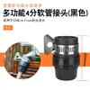 Adaptador de junta de pezón de manguera de tubería de agua de 6 minutos 4 minutos adaptador de dos vías de tubo de cuero colección de accesorios de junta giratoria reductor