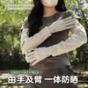 Guantes de Protección Solar para Mujer, Mangas de Hielo de Seda para Verano para Bicicletas Eléctricas, Protección UV, Ajuste Holgado, Mangas Desmontables para Conducir y Ciclismo