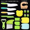 Facas de educação infantil para crianças, adequadas para alimentos complementares para crianças, molde de bolo de arroz, tábua de corte, faca de bolo, corte de batata, faca de frutas de plástico