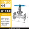Válvula de Compuerta Bridadada Acero Inoxidable 304 Z41W-16P Resistente a Alta Presión Otra Turbina de Agua Bidireccional