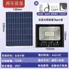 Novas luzes solares de jardim para exterior 2026, adequadas para casas rurais, à prova d'água, e para iluminação LED interior e iluminação pública. Luzes solares