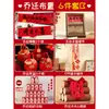 Adornos de Entrada para Casa Nueva, Adornos Decorativos para Casa Nueva, Regalos para Casa Nueva, Decoraciones para Casa Nueva, Artículos para Casa Nueva