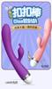 Palo de Recolección Laile Palo con Hebilla Masturbador Vibrador para Mujer Carga Conejo av Vibración Productos Sexuales para Adultos