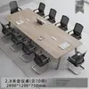Mesa de conferência mesa longa mesa retangular escritório mesa e cadeira combinação simples moderna bancada simples pequena negociação