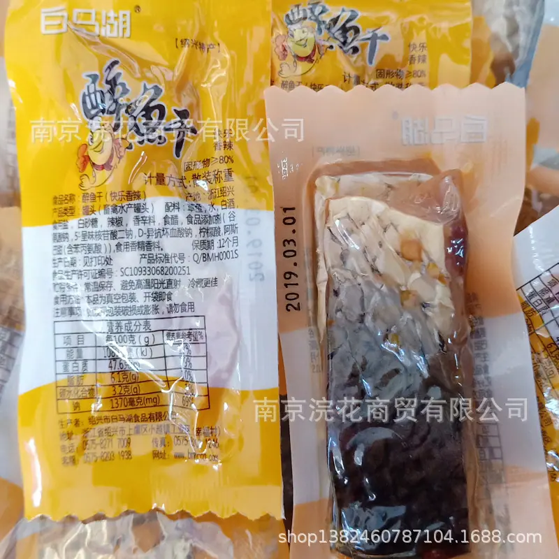 白马湖2