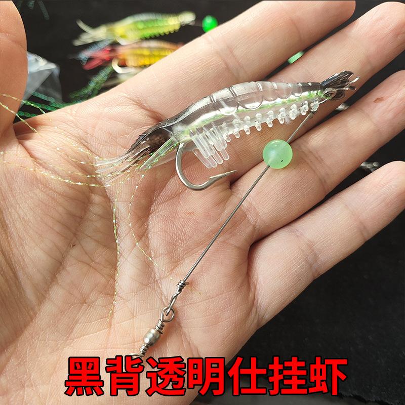 黑背透明