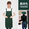 Delantales Impermeables y a Prueba de Aceite con Impresión de Logo Personalizado, Ropa de Trabajo Publicitaria, Delantales de Cocina al por Mayor